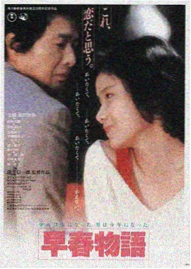 消失的她 电影在线观看免费完整版