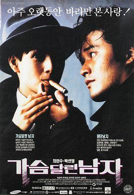 长安三万里 电影在线观看免费完整版