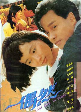 热烈 电影在线观看免费完整版