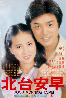 阿甘正传 电影在线观看免费完整版
