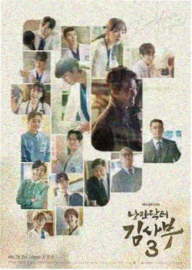 漫长的季节 电视剧在线观看免费完整版