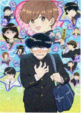 铃芽之旅 动漫在线观看免费完整版