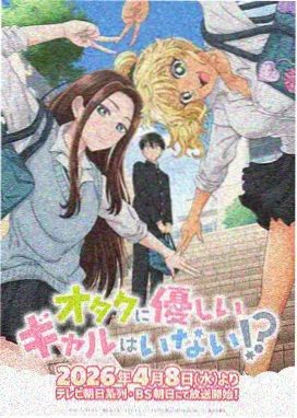 灌篮高手 动漫在线观看免费完整版