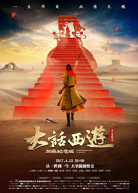 怒火·重案 电影在线观看免费完整版